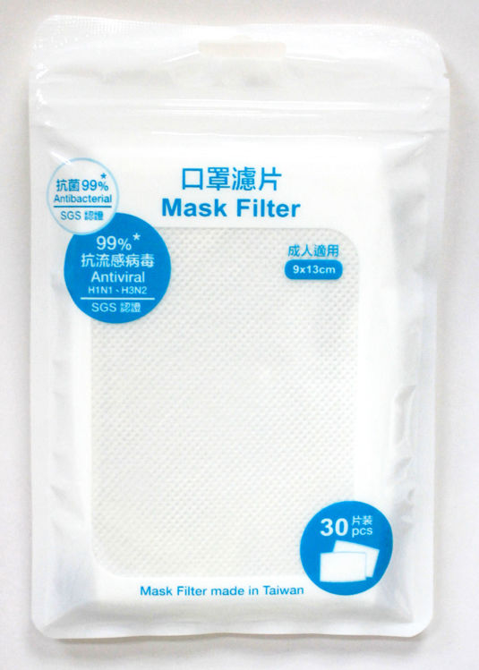 Picture of Mask Filter-Adult